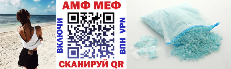 Купить  Рыльск  АМФЕТАМИН Premium 