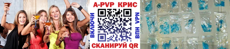 Купить где  Рыльск  А ПВП VHQ 