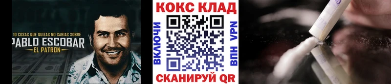 Cocaine Боливия  Купить закладки  Рыльск 