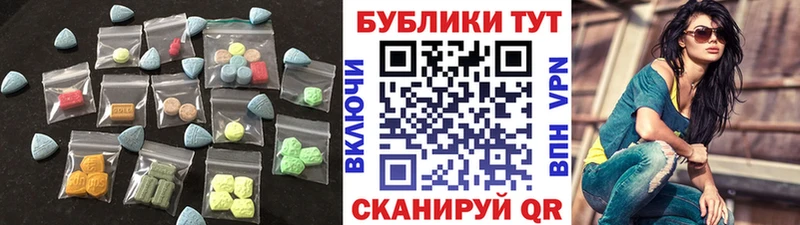 Ecstasy 280мг  Купить  Рыльск 