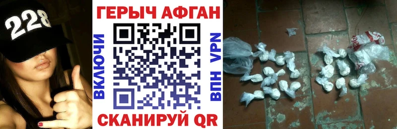 ГЕРОИН гречка  Купить где  Рыльск 