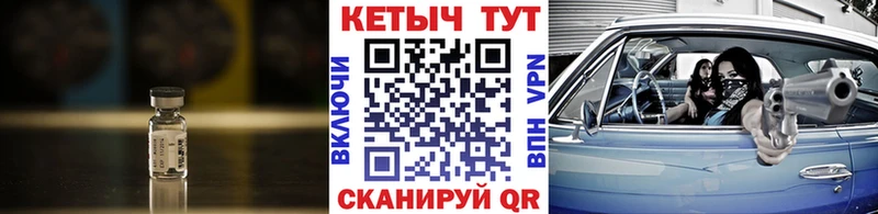 Купить закладки  Рыльск  Кетамин ketamine 