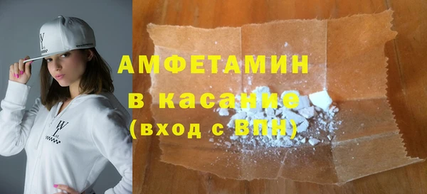 твердый Каменка