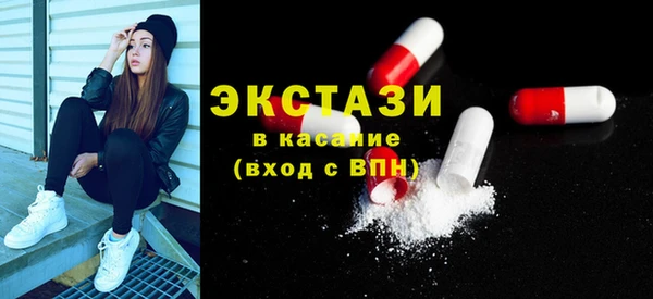 не бодяженный Каменногорск