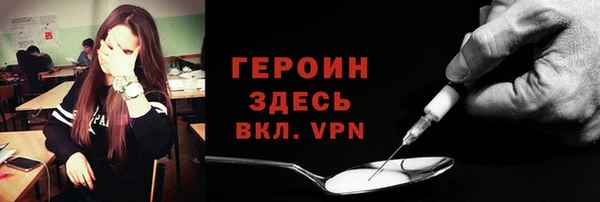 герыч Каменск-Шахтинский