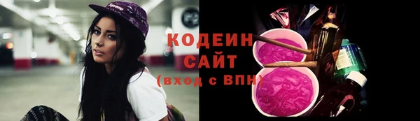 герыч Каменск-Шахтинский