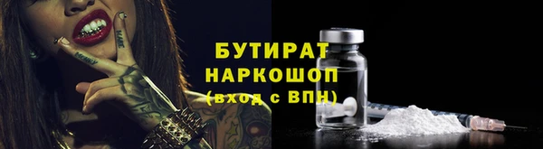 твердый Каменка