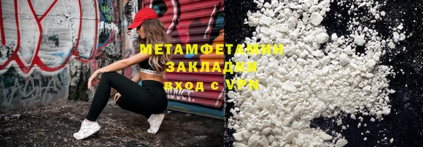 герыч Каменск-Шахтинский