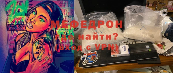 герыч Каменск-Шахтинский
