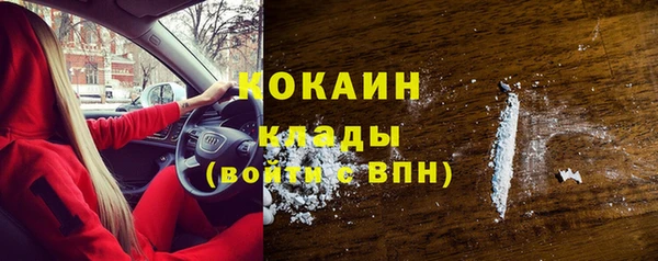 не бодяженный Каменногорск