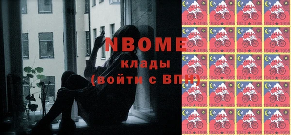 герыч Каменск-Шахтинский
