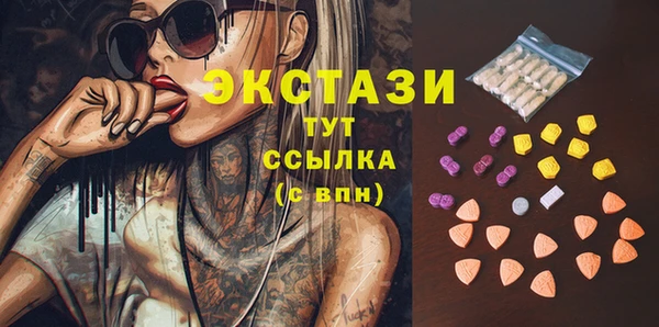 не бодяженный Каменногорск
