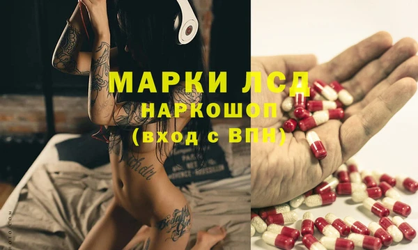 герыч Каменск-Шахтинский