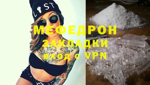 герыч Каменск-Шахтинский