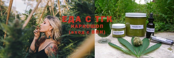 герыч Каменск-Шахтинский