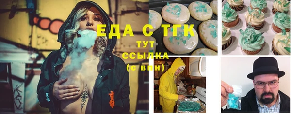 герыч Каменск-Шахтинский