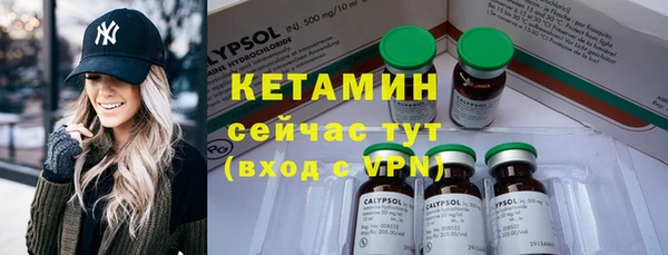 герыч Каменск-Шахтинский