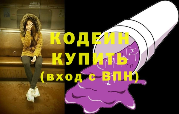 не бодяженный Каменногорск
