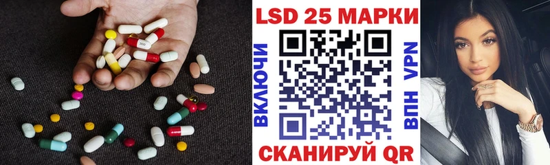 Купить где  Рыльск  LSD-25 экстази кислота 