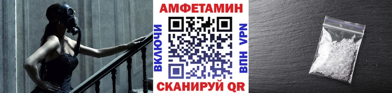 Первитин пудра  Купить где  Рыльск 