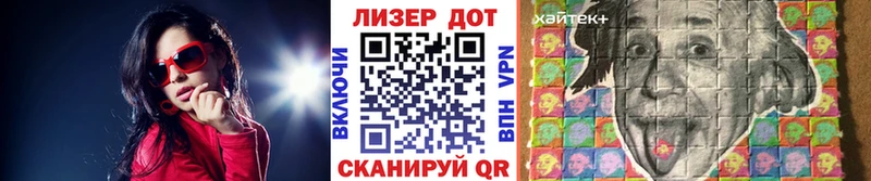 Купить закладки  Рыльск  Наркотические марки 1,8мг 