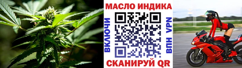 Купить  Рыльск  Дистиллят ТГК THC oil 